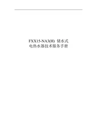Midea美的 F4015-NA3(H)电热水器极地白机械2000W